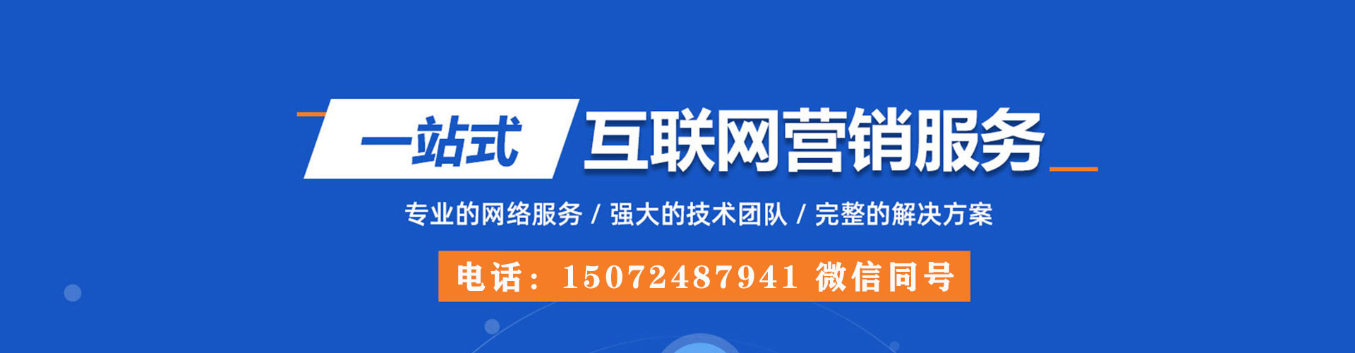 曲松百度信息流