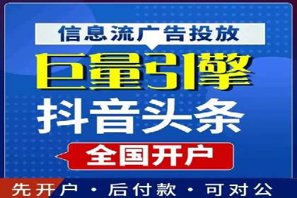 推广信息流广告在旅游行业的应用实例
