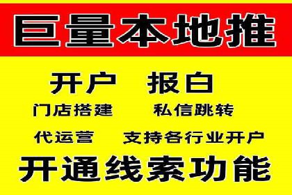 案例分析：SEM竞价托管代运营优势